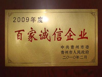 点击查看详细信息<br>标题：CERTIFICATE 阅读次数：3154